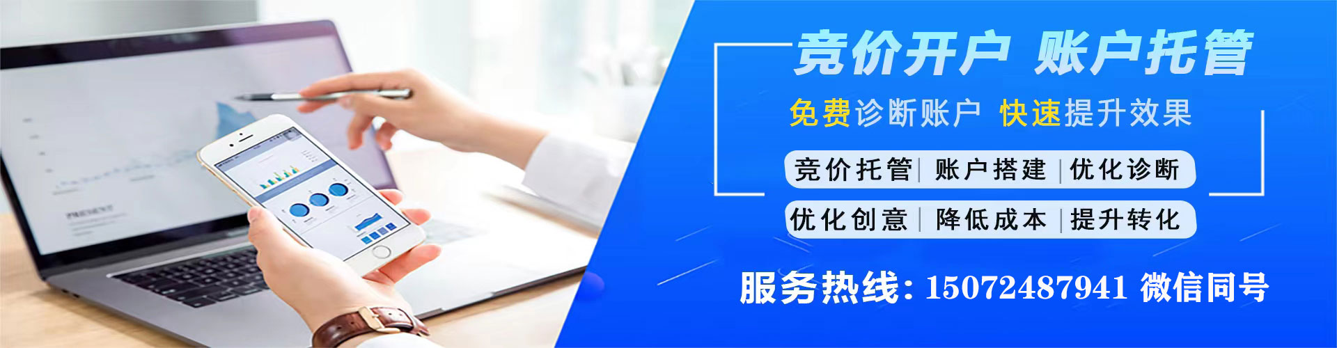 西港竞价排名