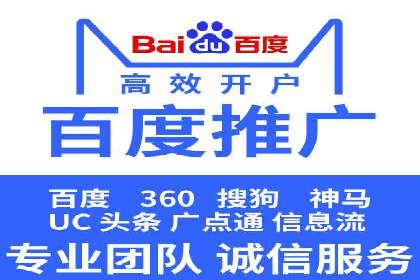 行业趋势：信息流托管的未来展望与案例